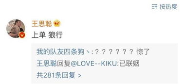 电竞圈爆猛料：MLXG回应RNG赔款，生活费借款真相曝光！