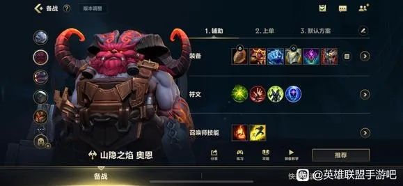 斗魂竞技场巨魔之王必看！巨魔出装攻略，轻松制胜之道