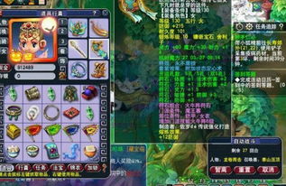 《仙剑世界》林府试奇遇攻略：揭秘高效通关秘籍，轻松升级！