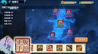 《仙剑世界》灵袭套装效果解析，揭秘适配角色新亮点