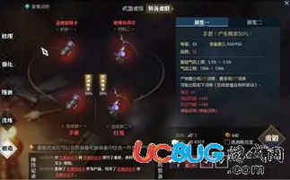 《仙剑世界》热海套装效果解析，解锁适配角色新玩法！