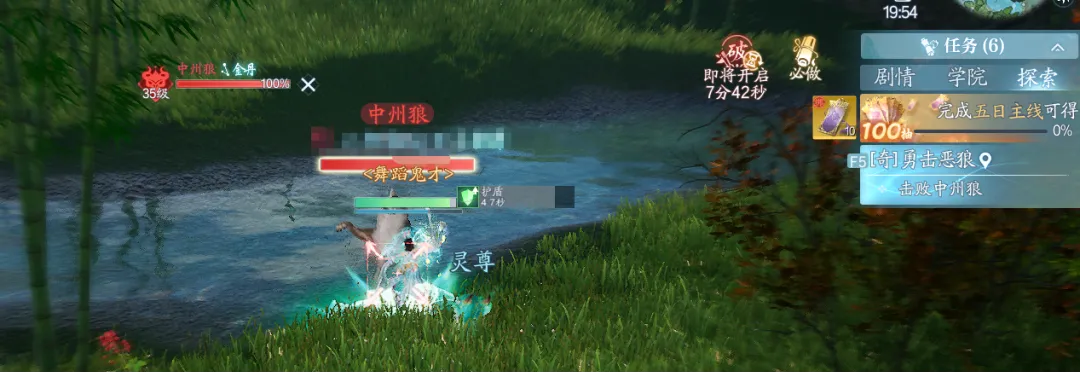 《诛仙2》天外来仙奇遇攻略：轻松解锁仙途秘境新玩法