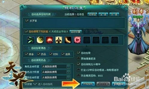 《诛仙2》奇遇攻略：长袖善舞任务高效完成技巧揭秘