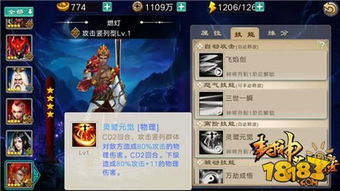 蓝砚养成必看！武器圣遗物搭配攻略，打造最强原神阵容