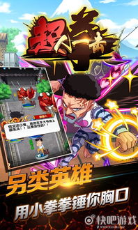 变态手游精选大全，安卓平台热门排行推荐