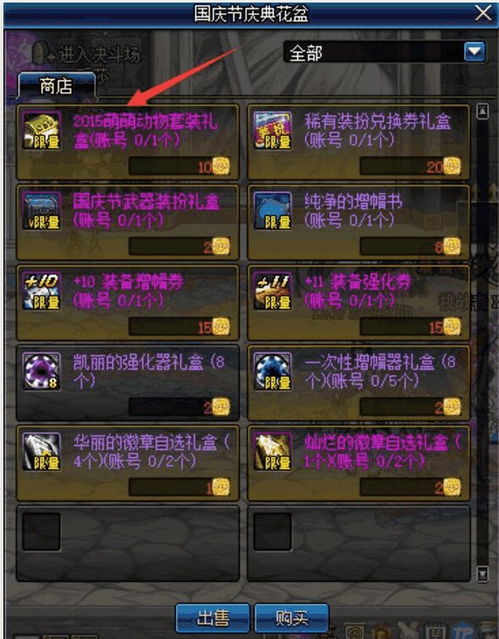 《绝区零》耀嘉音提升攻略：音擎驱动盘优化团队搭配技巧