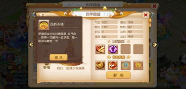 《绝区零》耀嘉音高效培养攻略，掌握这些材料轻松提升实力