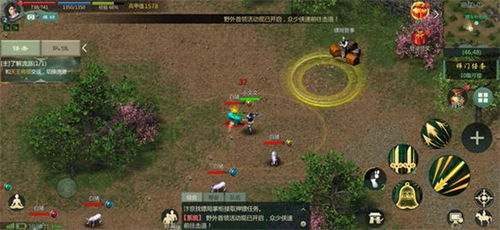 《剑网3》专精技能快速遗忘攻略：告别繁琐，轻松解锁新技能！