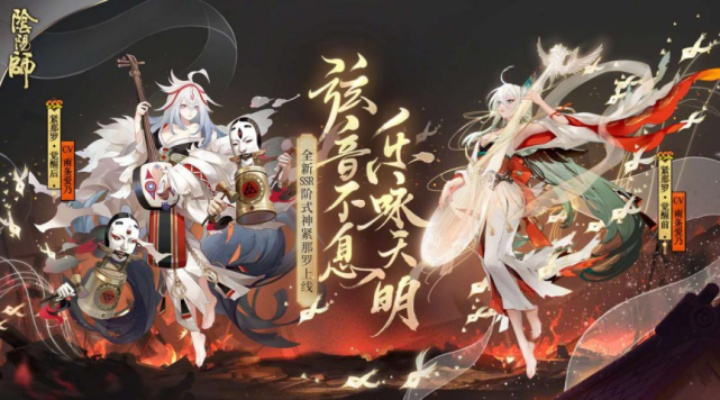 SP紧那罗御魂培养攻略：高效提升SP紧那罗战斗力秘籍