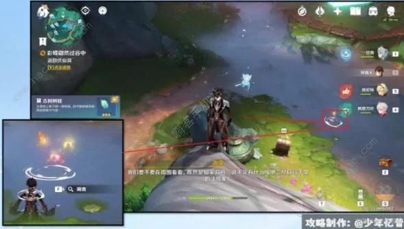 《原神》彩蝶翩然谷中寻蝶攻略：揭秘五大蝴蝶藏匿之地