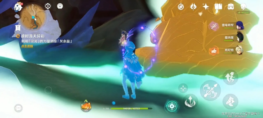 《原神》攻略揭秘：轻松解锁“彼时满天异彩”任务，掌握隐藏技巧