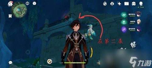 《原神》海渊封缠乖离光攻略：高效任务流程解析，轻松掌握技巧