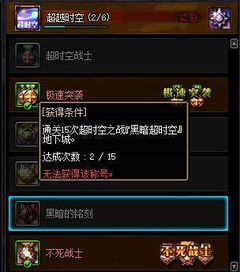 《绝区零》厄匹斯极钓大师赛攻略：轻松解锁7成就技巧解析