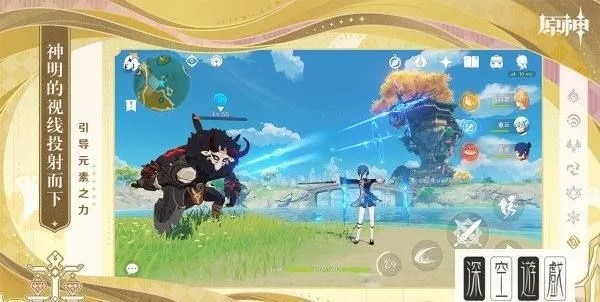 《原神》攻略：广海守望任务轻松解锁，掌握技巧轻松通关！