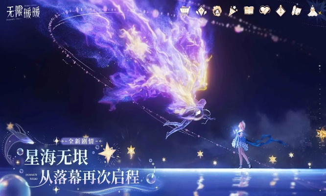 《无限暖暖》独家揭秘：快速获取蓝色黑洞狩猎头部祝福闪光攻略！