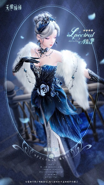 《无限暖暖》独家揭秘：快速获取蓝色黑洞狩猎头部祝福闪光攻略！