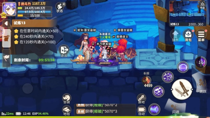 《彩虹橙》时空裂缝通关秘籍：轻松攻略，解锁隐藏技巧