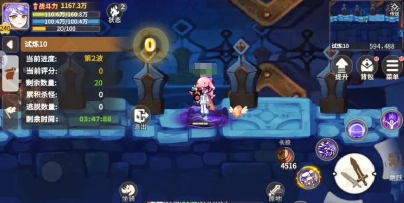 《彩虹橙》时空裂缝通关秘籍：轻松攻略，解锁隐藏技巧