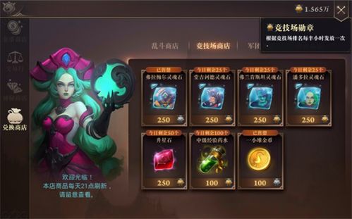 荆棘之兴婕拉上分必备，斗魂竞技场独家出装攻略揭秘