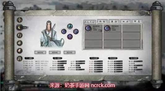 剑修技能搭配攻略：揭秘《鬼谷八荒》剑修最强组合