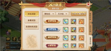 手游折扣狂欢！盘点十大热门平台变态折扣手游，抢购必看攻略