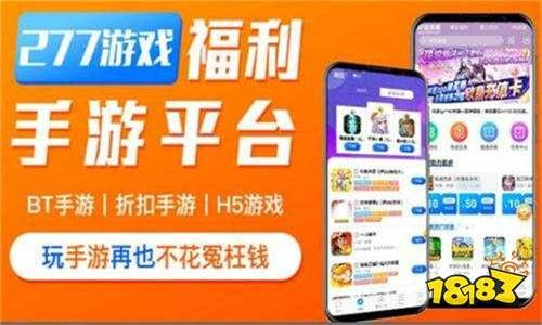 揭秘：变态折扣手游平台真实评测，精选十大热门平台攻略推荐