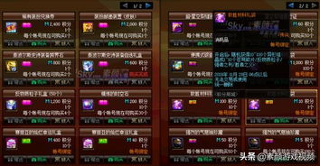 免费获取《DNF》宠物饲料攻略：揭秘高效饲料获取秘籍