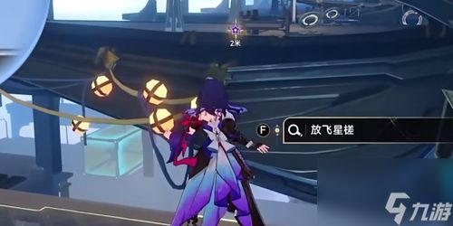 《崩坏星穹铁道》黄金替罪羊攻略深度解析，掌握技巧轻松上分