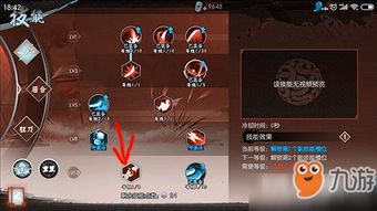 《燕云十六声》金玉手攻略：高效通关秘籍，解锁隐藏技能