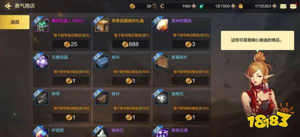 《燕云十六声》金玉手攻略：高效通关秘籍，解锁隐藏技能