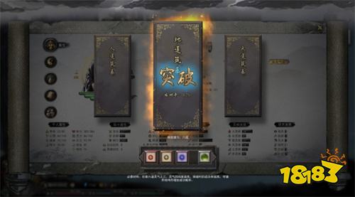 《鬼谷八荒》瞬移符攻略：轻松掌握瞬移技巧，告别原地踏步！