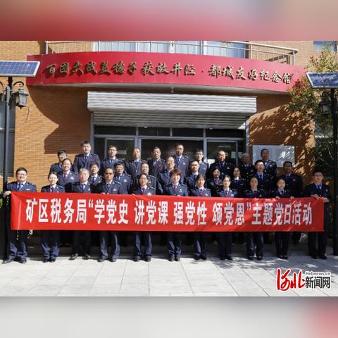 燃霜矿区攻略揭秘：掌握高效打法，轻松通关无压力