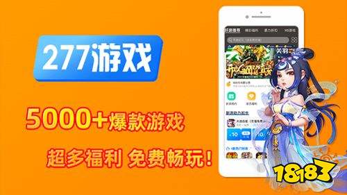 2025年传奇手游平台排行：揭秘十大热门APP，畅玩首选！