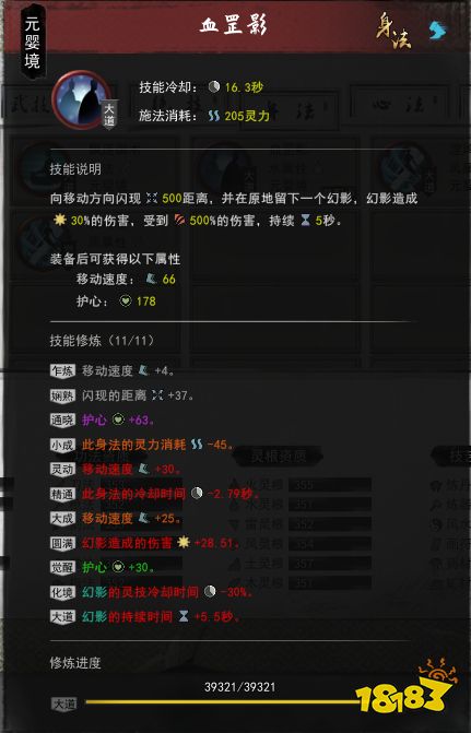 水剑逆天改命攻略：揭秘最佳选择，助你轻松逆袭！