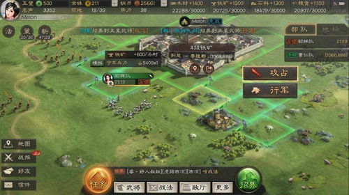 拒马在《三国志战略版》中的战略价值解析：提升防线效率新攻略