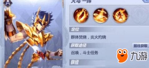 封神幻想世界封印职业攻略：如何挑选最佳封印角色？