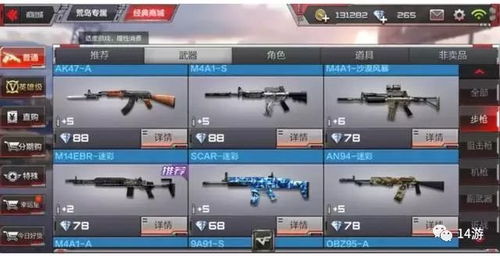 揭秘：热门无限充手游平台排行，靠谱选择指南！