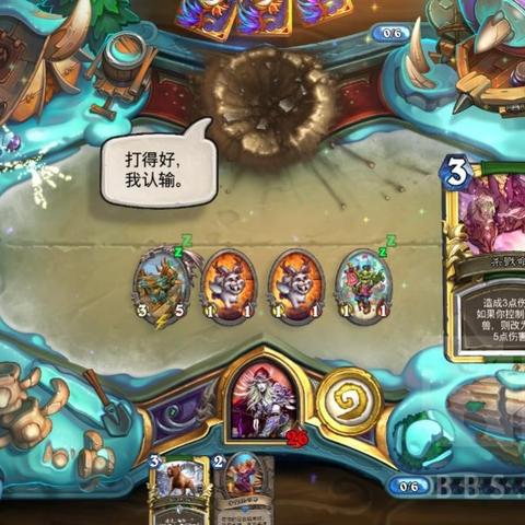 狂野中速猎卡组攻略：深度解析猎手狂野玩法技巧