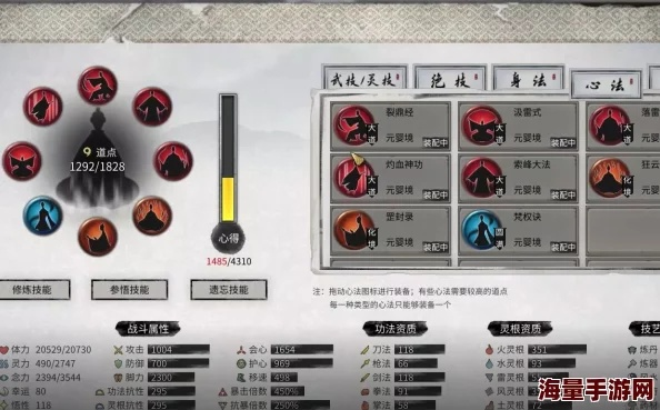 《鬼谷八荒》血流成河！火剑技能攻略详解，轻松掌握战斗技巧
