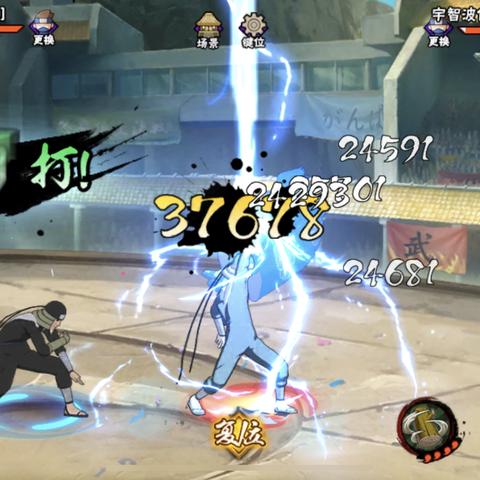 《火影忍者手游》段位排行揭秘：深度解析段位等级晋升攻略