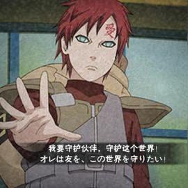 《火影忍者手游》段位排行揭秘：深度解析段位等级晋升攻略