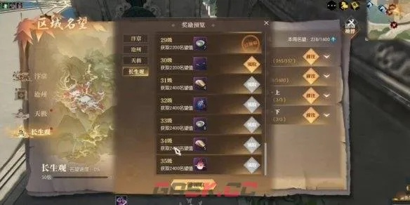 《逆水寒手游》星灯浩渺英雄卡获取攻略，轻松解锁稀有英雄！