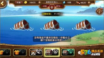 《航海王》奇遇攻略：轻松获取提奇碎片秘籍！