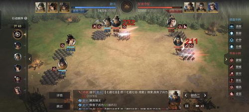 《三国谋定天下》甘夫人赵云姜维阵容攻略：高效搭配技巧解析