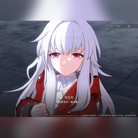 《崩坏星穹铁道》大黑塔毕业攻略揭秘：毕业面板全解析攻略！