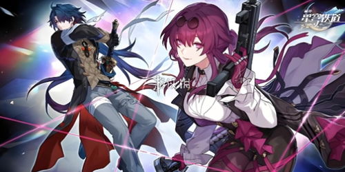 《崩坏星穹铁道》破碎记忆攻略：高效通关技巧揭秘！