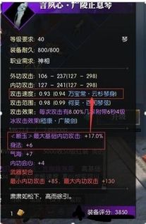 逆水寒神兵谱比拼，黄金服独家秘籍曝光！