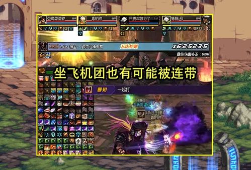 DNF雾神称号光环边框背景全解析，独家攻略助你升级！