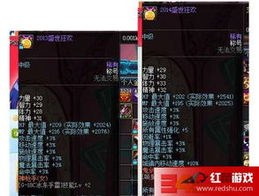 DNF雾神称号光环边框背景全解析，独家攻略助你升级！