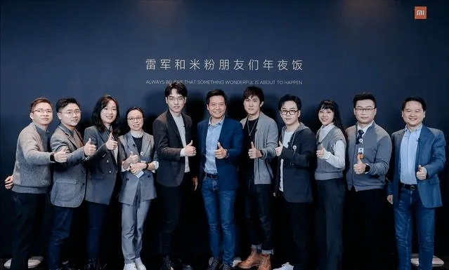 小米14周年庆：女高管许斐揭秘最爱MIX，小米9遗憾盘点！